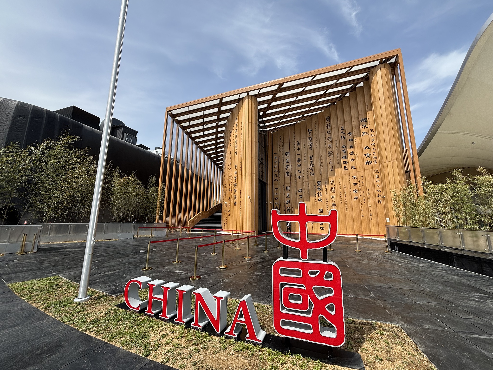 Daya tarik utamanya adalah pameran sampel tanah bulan yang diambil oleh misi Chang'e milik Tiongkok yang menandai tonggak sejarah dalam eksplorasi luar angkasa Tiongkok