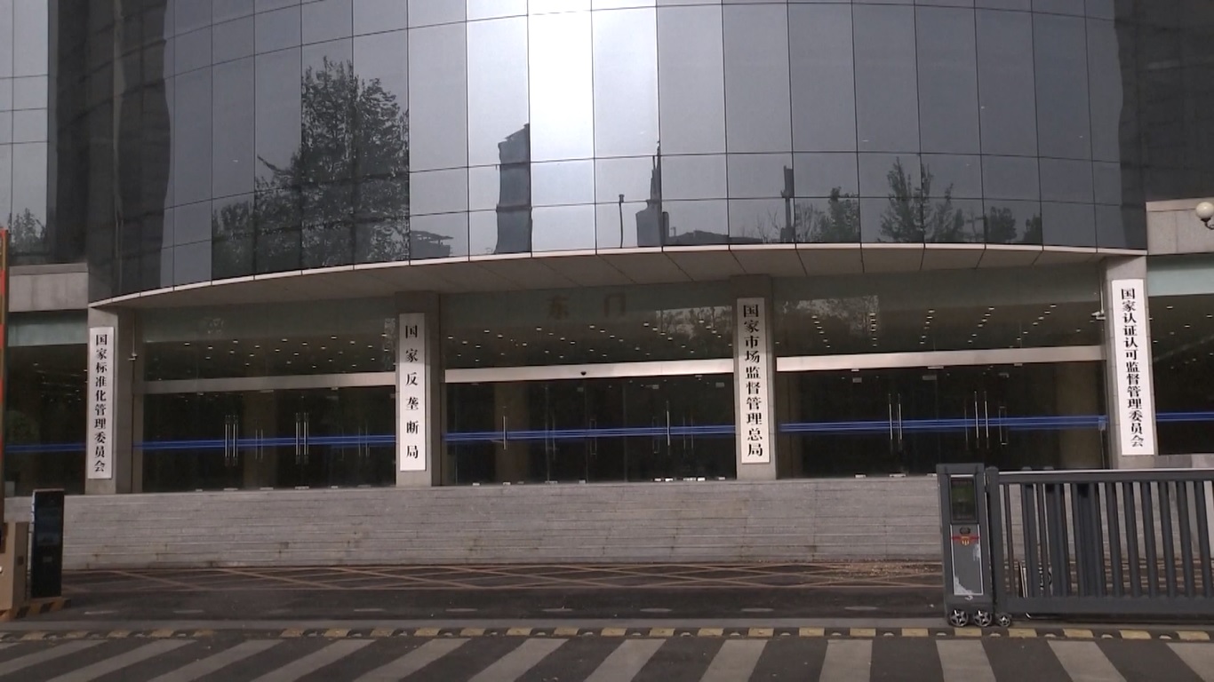 Administrasi Negara untuk Regulasi Pasar Tiongkok mengatakan pada hari Selasa (10/12) bahwa kenaikan tersebut menunjukkan kalau bisnis mengalami peningkatan stabilitas keuangan