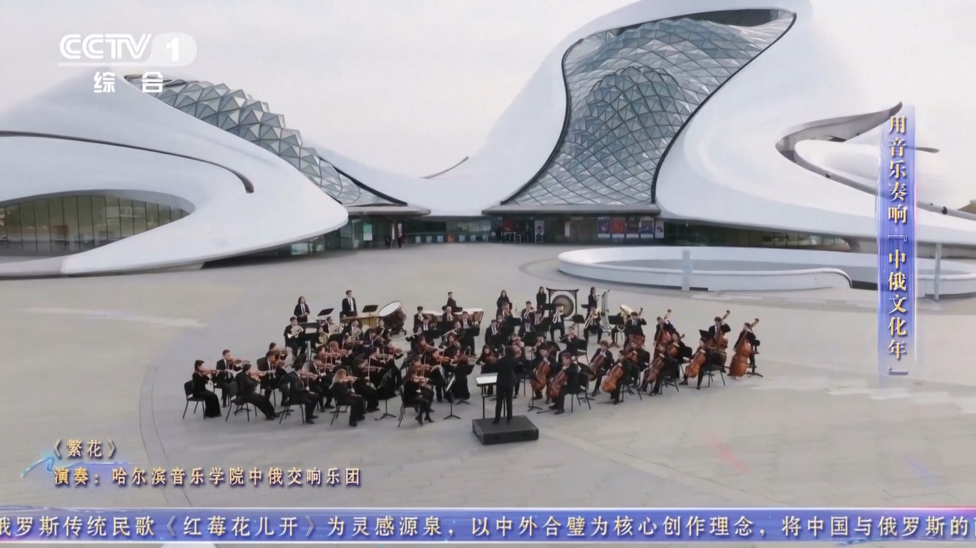 Pertunjukan tersebut dengan sempurna memadukan dua melodi klasik