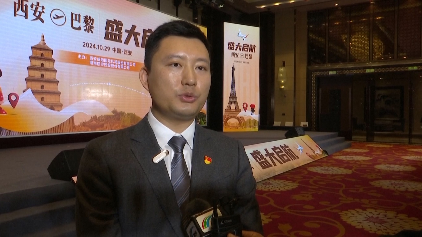 Jadwal baru untuk rute Xi'an-Paris mencakup penerbangan setiap hari Rabu