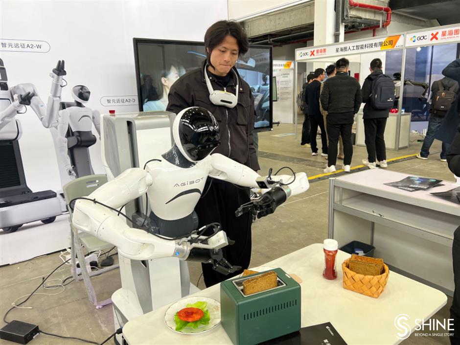 Kementerian Perindustrian dan Teknologi Informasi Tiongkok