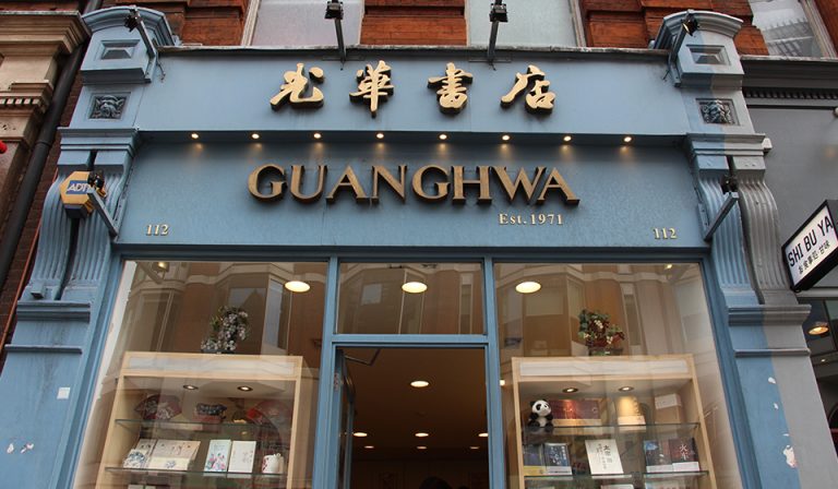 Pameran yang diselenggarakan oleh Administrasi Pers dan Publikasi Nasional Tiongkok ini menampilkan lebih dari 150 judul