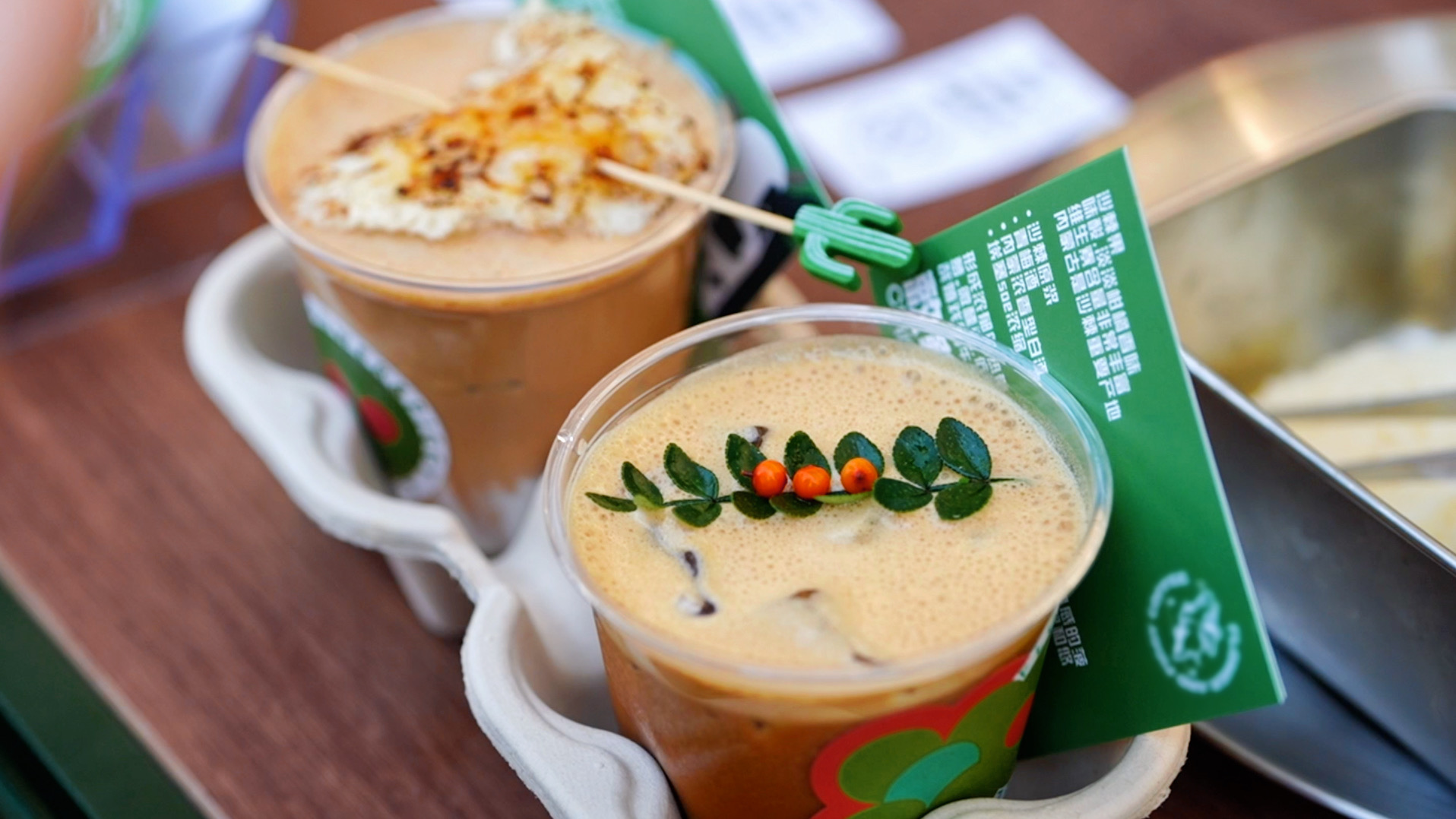 Festival Kopi Lujiazui