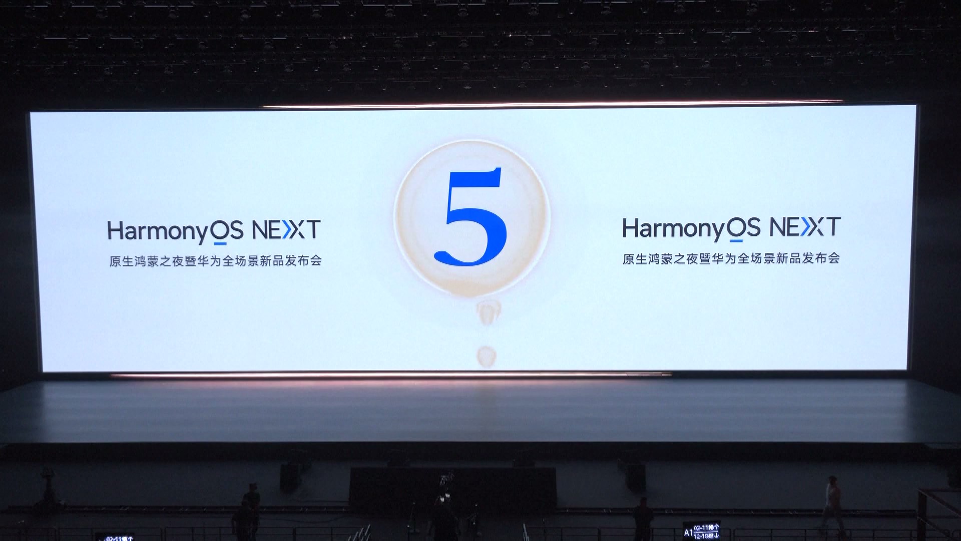 Raksasa teknologi Tiongkok Huawei pada hari Selasa merilis HarmonyOS NEXT