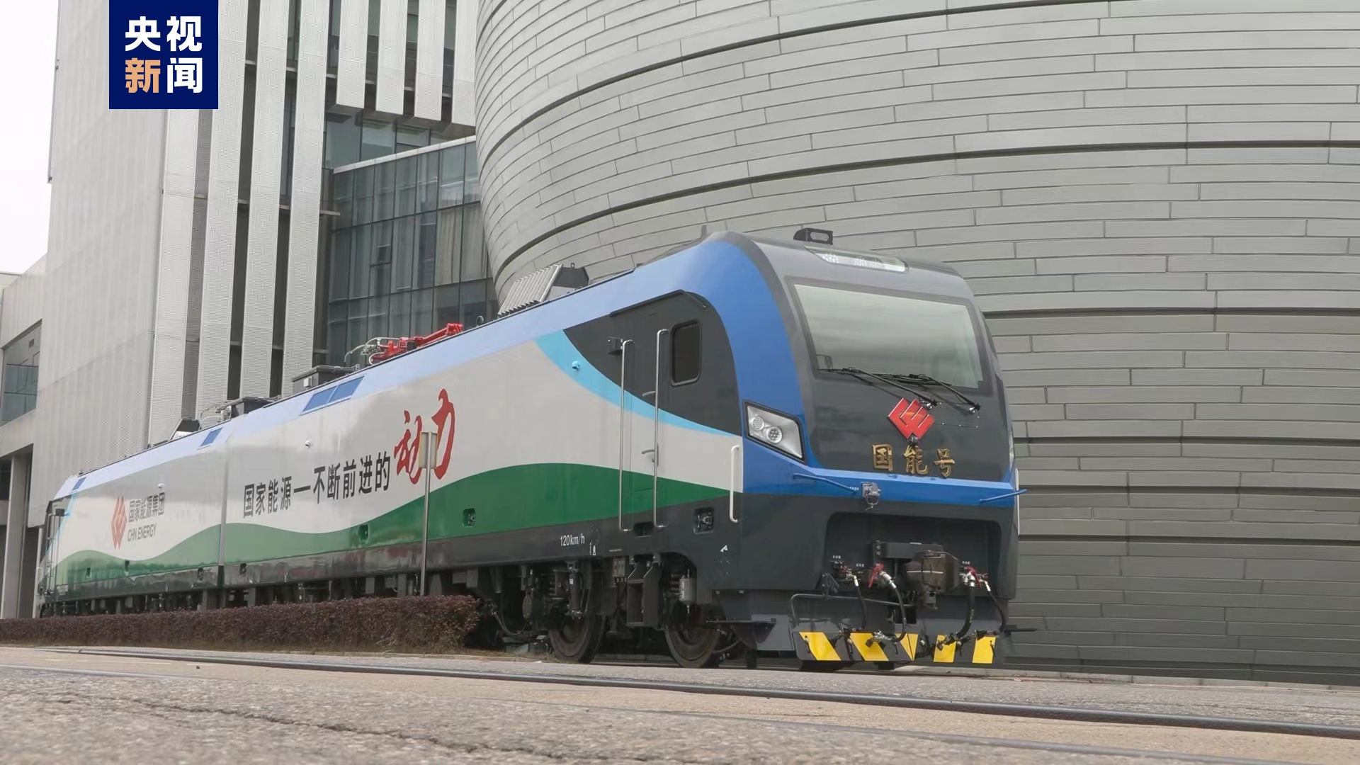Terinformasi dari CRRC
