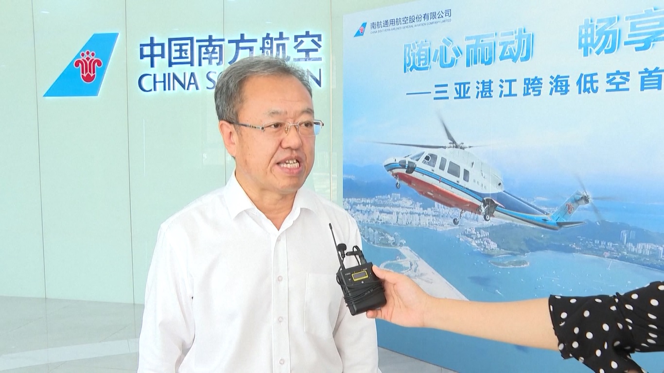 Dioperasikan oleh China Southern General Aviation
