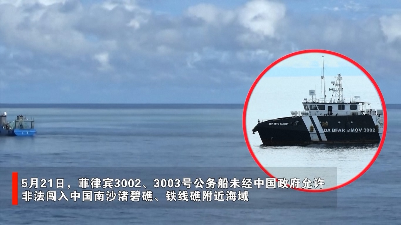 Mereka menyebut tindakan itu sebagai pelanggaran kedaulatan teritorial Tiongkok