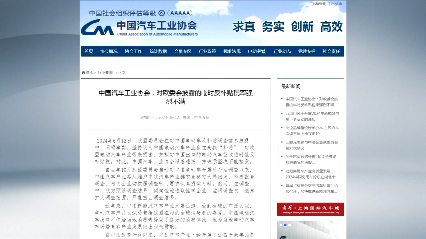 Dalam sebuah pernyataan yang diposting di situs resminya