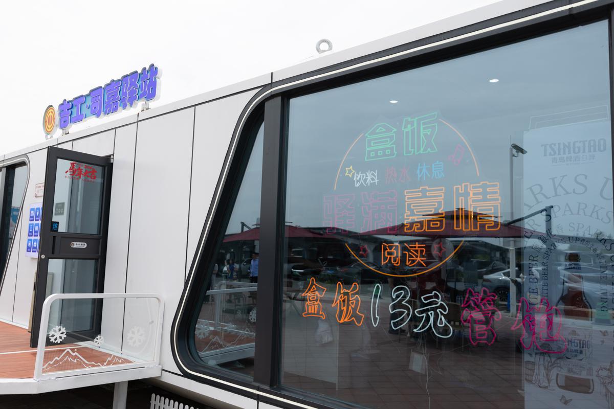 Jilin Membangun Tempat Istirahat Berbentuk Kapsul Luar Angkasa untuk Para Pengemudi di Bandara Changchun