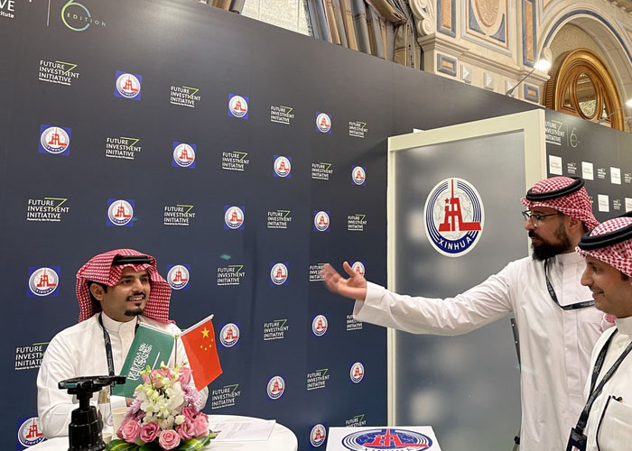 Konferensi ke-6 Future Investment Initiative (FII) dimulai