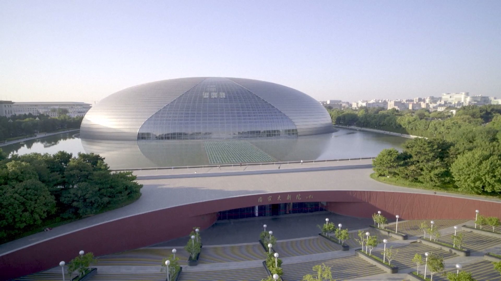 Pusat Seni Pertunjukan Nasional Tiongkok (NCPA) membenamkan penonton dalam pengalaman budaya yang penuh warna dengan 15 pertunjukan dan 50 kegiatan dalam festival seni baru-baru ini yang merayakan ulang tahun ke-17 pusat tersebut