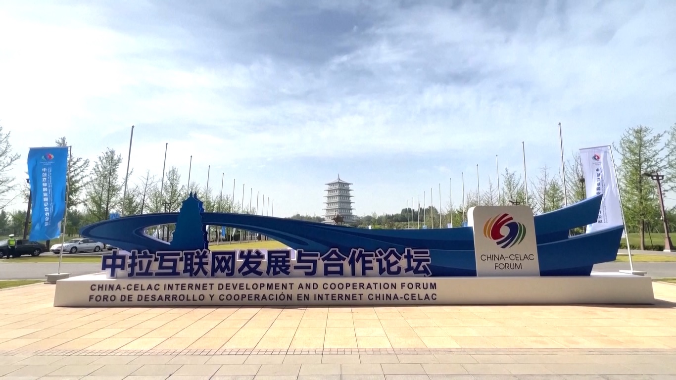 Acara dua hari tersebut menampilkan subforum tentang ekonomi digital