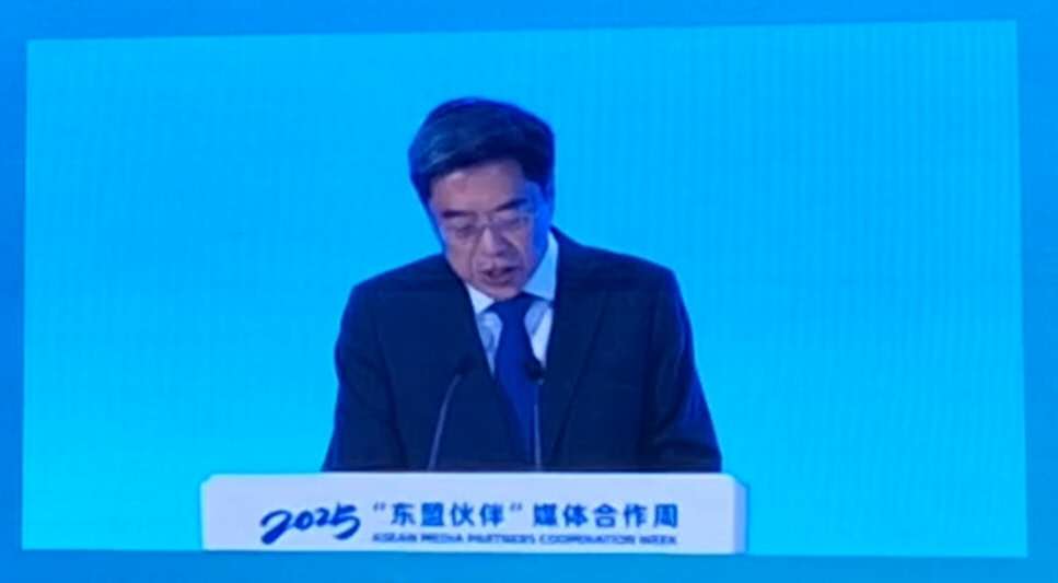 CMG Menyelenggarakan Upacara Pembukaan Pekan Kerja Sama Mitra Media ASEAN 2025