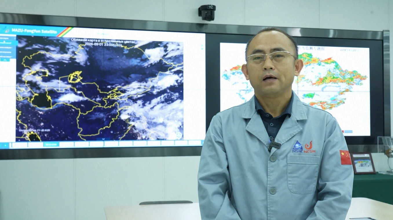 Satelit Cuaca Tiongkok Bantu Perdalam Kerja Sama Tiongkok-Kirgistan