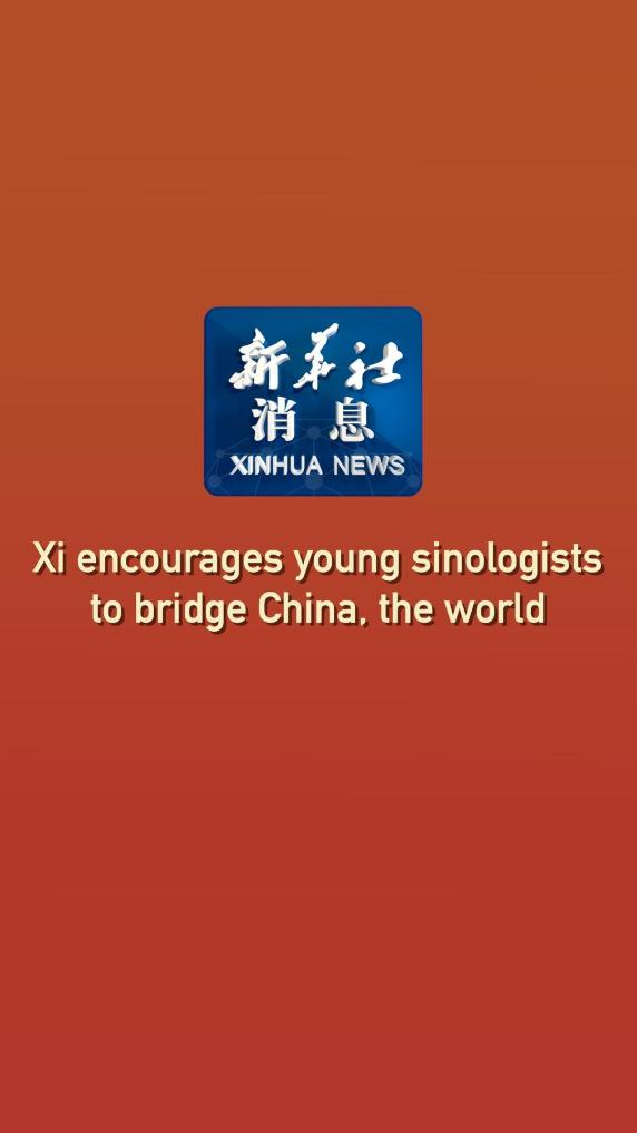 Presiden Xi Jinping Dorong Sinolog Muda Menjembatani Tiongkok Dan Dunia