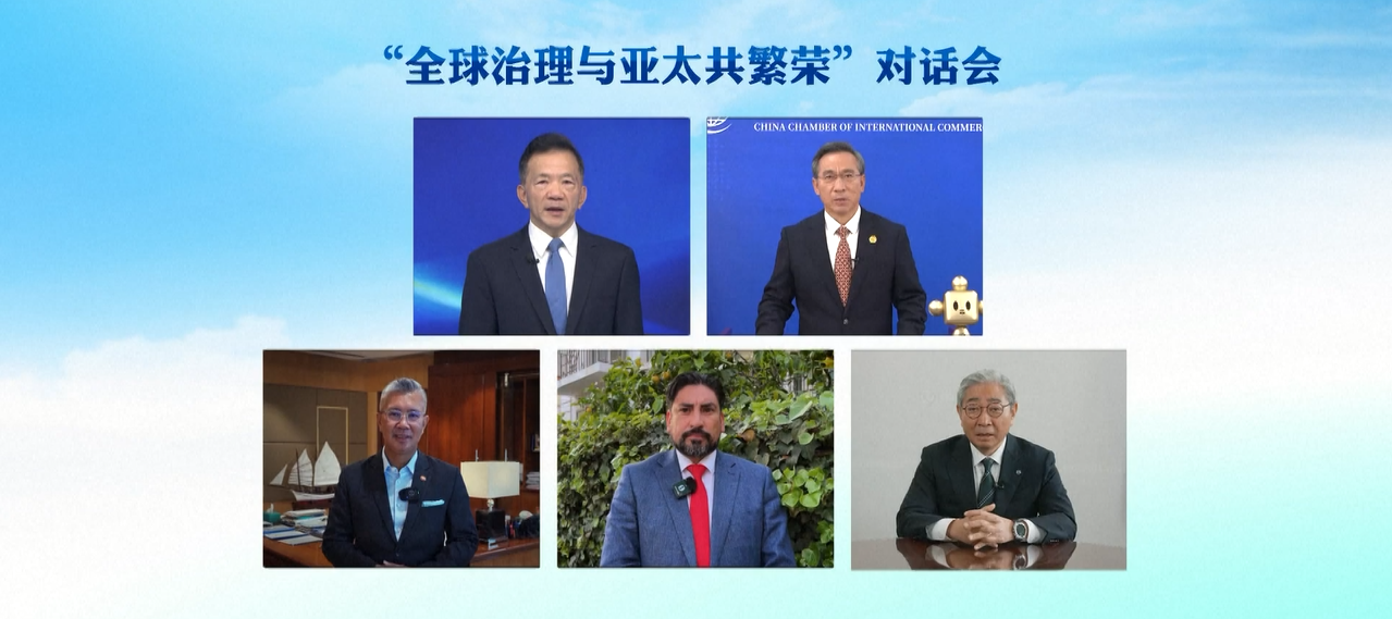 Para Tamu internasional Terlibat dalam Dialog tentang Tata Kelola Global dan Kesejahteraan Bersama Jelang Pertemuan APEC