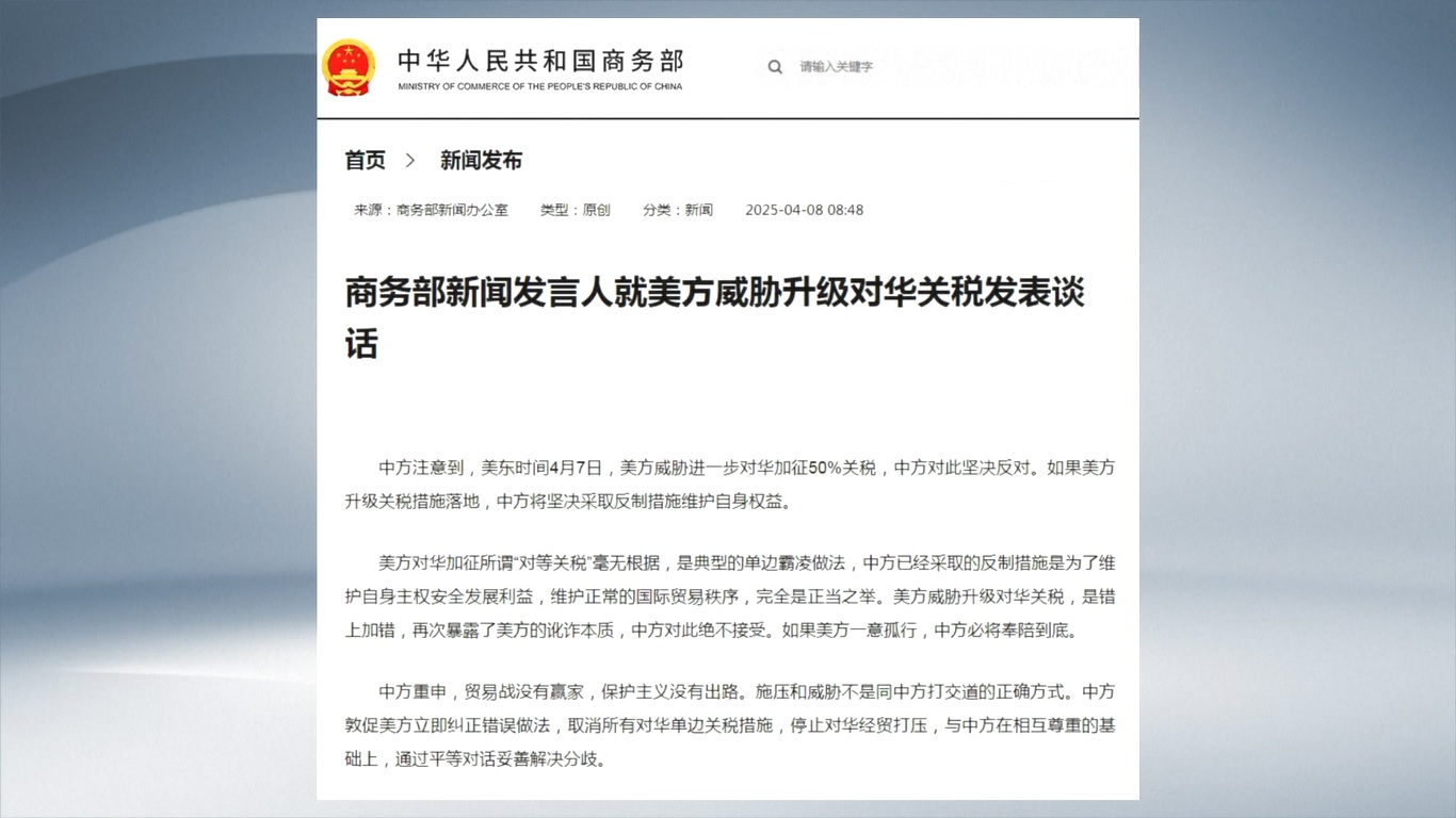 Ancaman AS untuk menaikkan tarif terhadap Tiongkok adalah kesalahan yang sangat fatal yang sekali lagi memperlihatkan sifat pemerasan AS