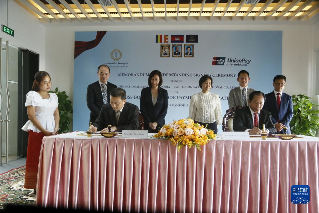 Setelah kerja sama tersebut dilaksanakan