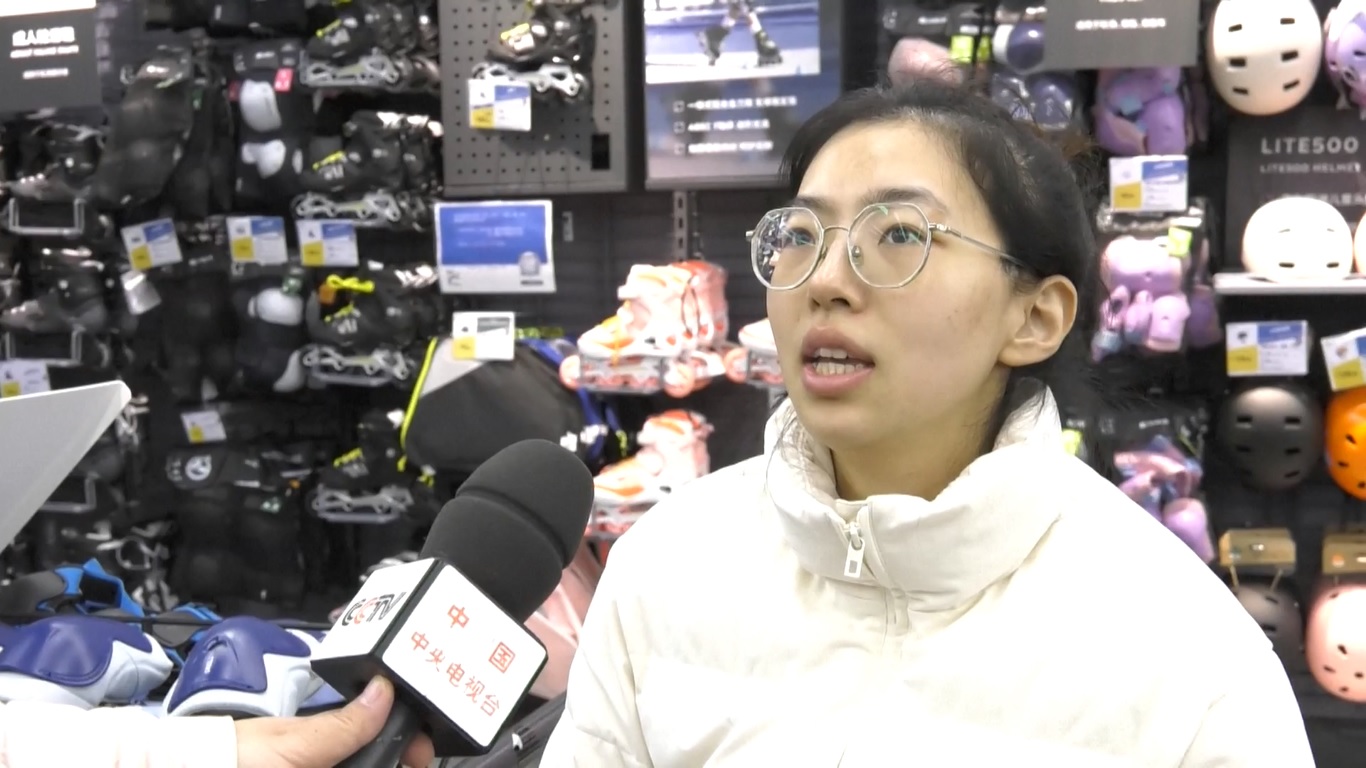 Di sebuah toko olahraga di Beijing