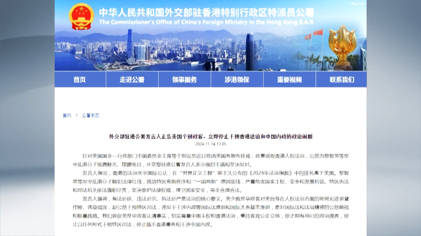 Penegak hukum dan otoritas peradilan Hong Kong SAR memenuhi tugas mereka sesuai dengan hukum