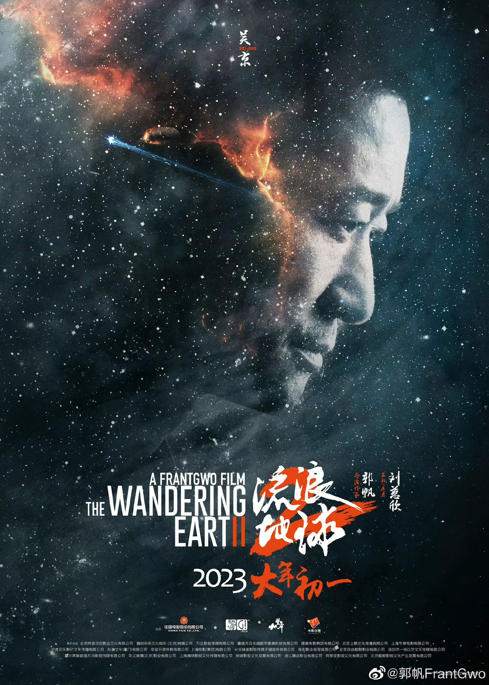 Ketika pandemi COVID-19 tiga tahun silam