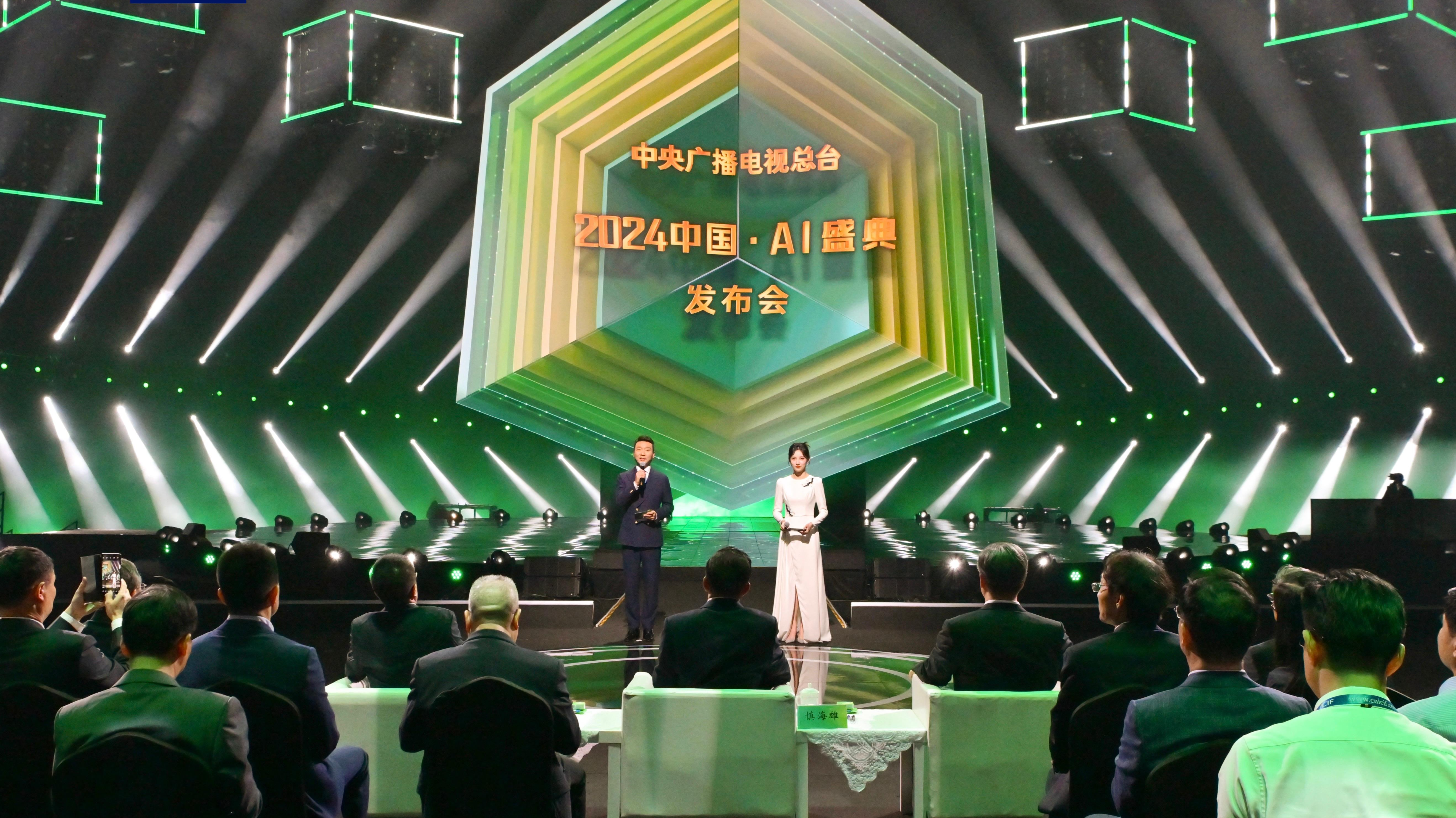 Sebuah program tentang kecerdasan buatan diluncurkan pada hari Rabu(22/5) di Shenzhen Provinsi Guangdong Tiongkok selatan