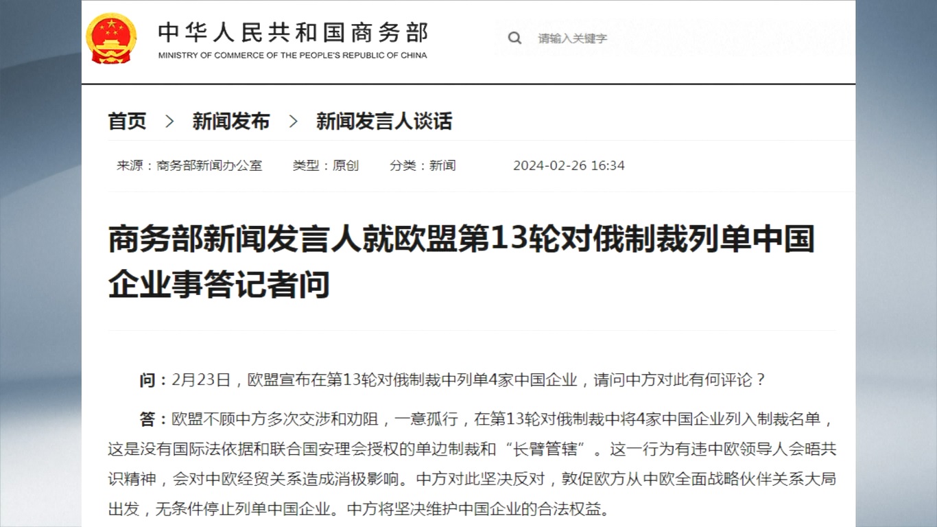 Pada hari Jum'at (23/2) lalu