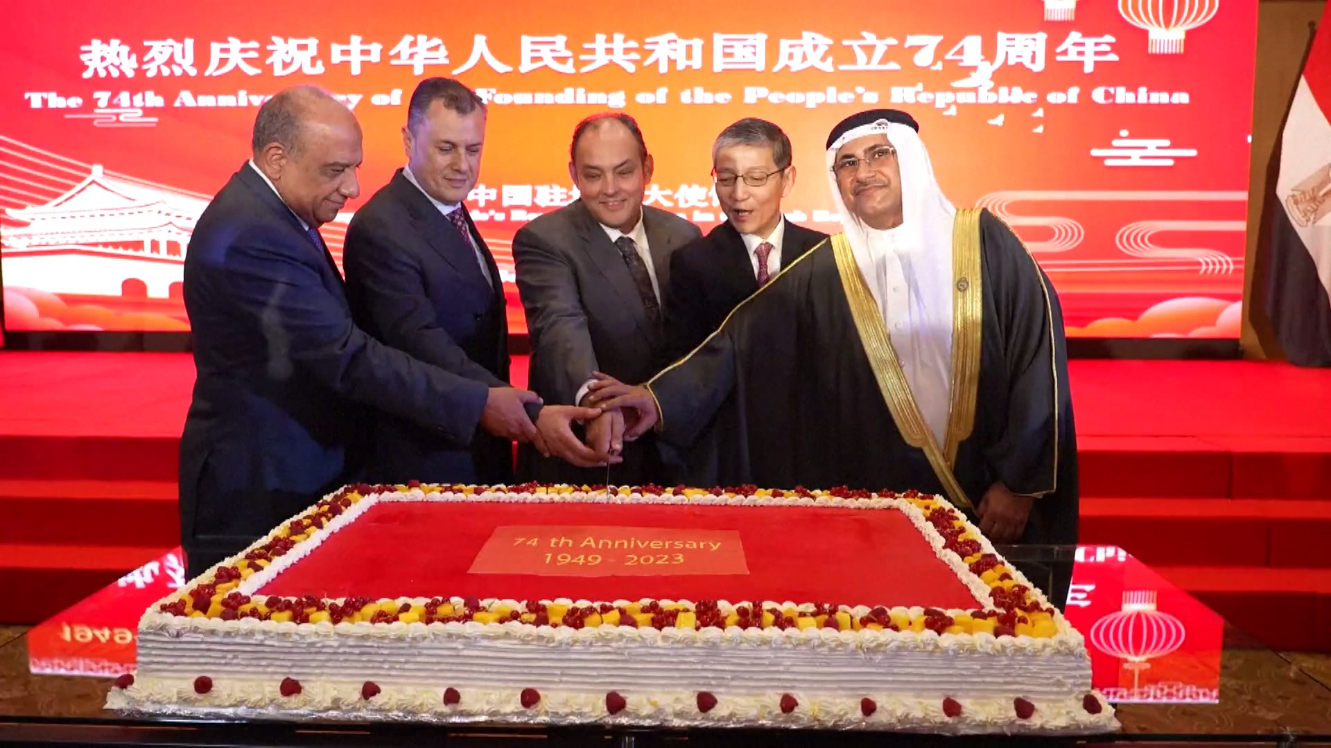 Kedutaan Besar Tiongkok di banyak negara mengadakan resepsi hari ini untuk merayakan ulang tahun ke-74 berdirinya Republik Rakyat Tiongkok (RRT) yang jatuh pada hari Minggu