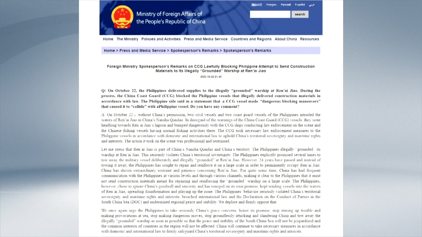 Jubir itu mengatakan bahwa dua kapal sipil dan dua kapal penjaga pantai Filipina masuk ke perairan Ren'ai Jiao di Nansha Qundao