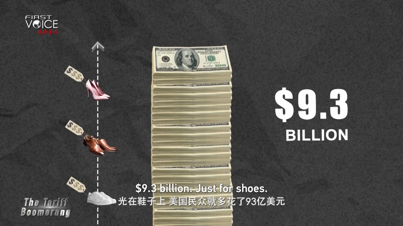 Dokumenter itu mencatat bahwa 99 persen dari semua sepatu yang dijual di AS diimpor