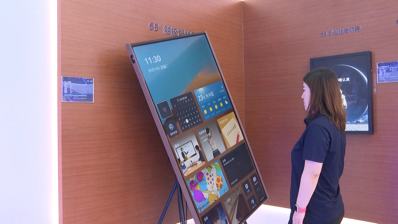 Tampilan dalam kaca untuk mobil juga menarik perhatian pada konvensi lima hari yang dimulai pada hari Rabu (20/9) itu dengan tema Manufaktur cerdas untuk masa depan yang lebih baik