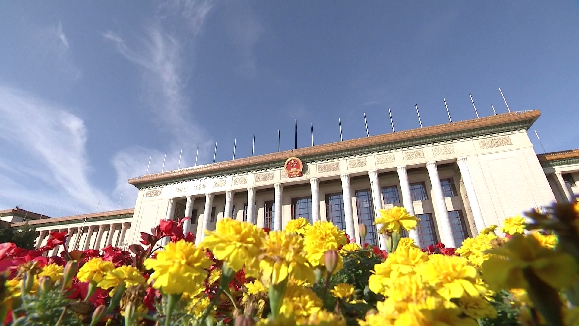 Konferensi Internasional untuk Memperingati 2575 Tahun Kelahiran Konfusius
