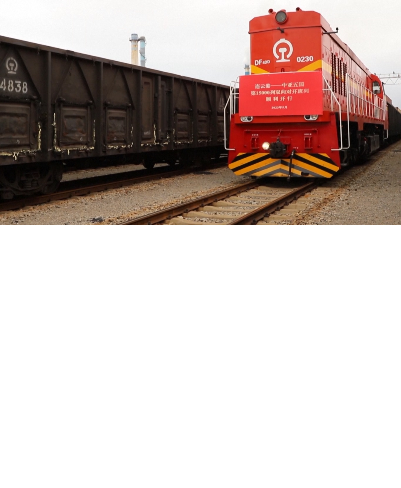 Kereta ini akan melewati Pelabuhan Horgos di Daerah Otonom Uighur Xinjiang barat laut Tiongkok dalam beberapa hari