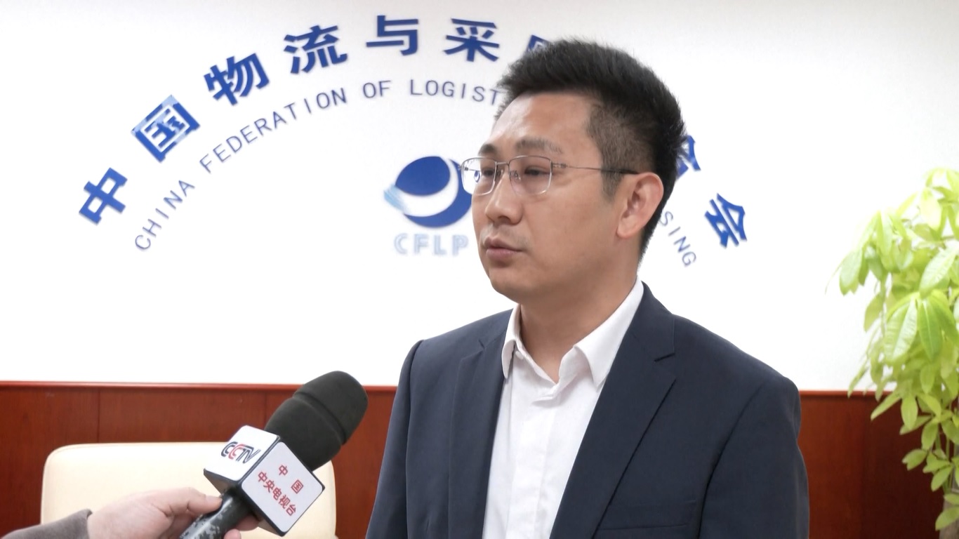 Logistik sosial negara itu naik 5