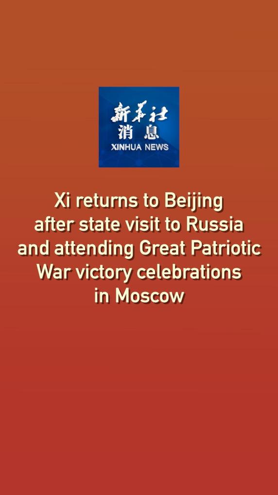 Presiden Tiongkok Xi Jinping kembali ke Beijing pada Sabtu malam setelah mengakhiri kunjungan kenegaraan ke Rusia