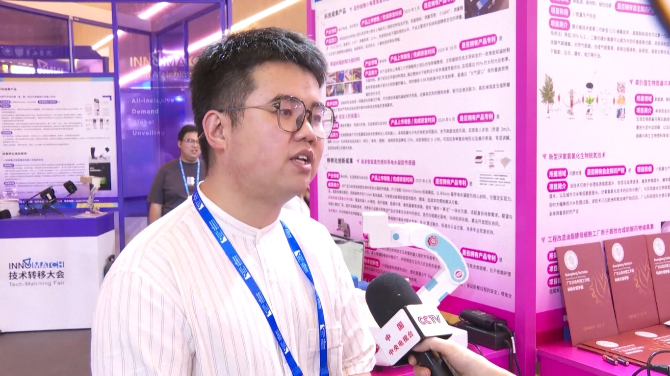 Produk Teknologi Mutakhir dan Skenario Aplikasi Ditampilkan di Pameran Pencocokan Teknologi di Shanghai