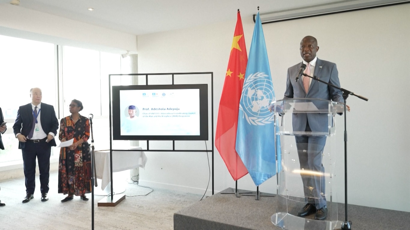 Ini akan menjadi pertama kalinya konferensi diadakan di Tiongkok serta pertama kali diadakan di kawasan Asia-Pasifik