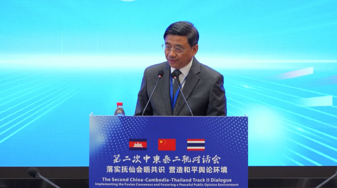Para Ahli Berkumpul di Beijing untuk Bertukar Pandangan tentang Upaya Perkuat Perdamaian di Sepanjang Perbatasan Kamboja-Thailand