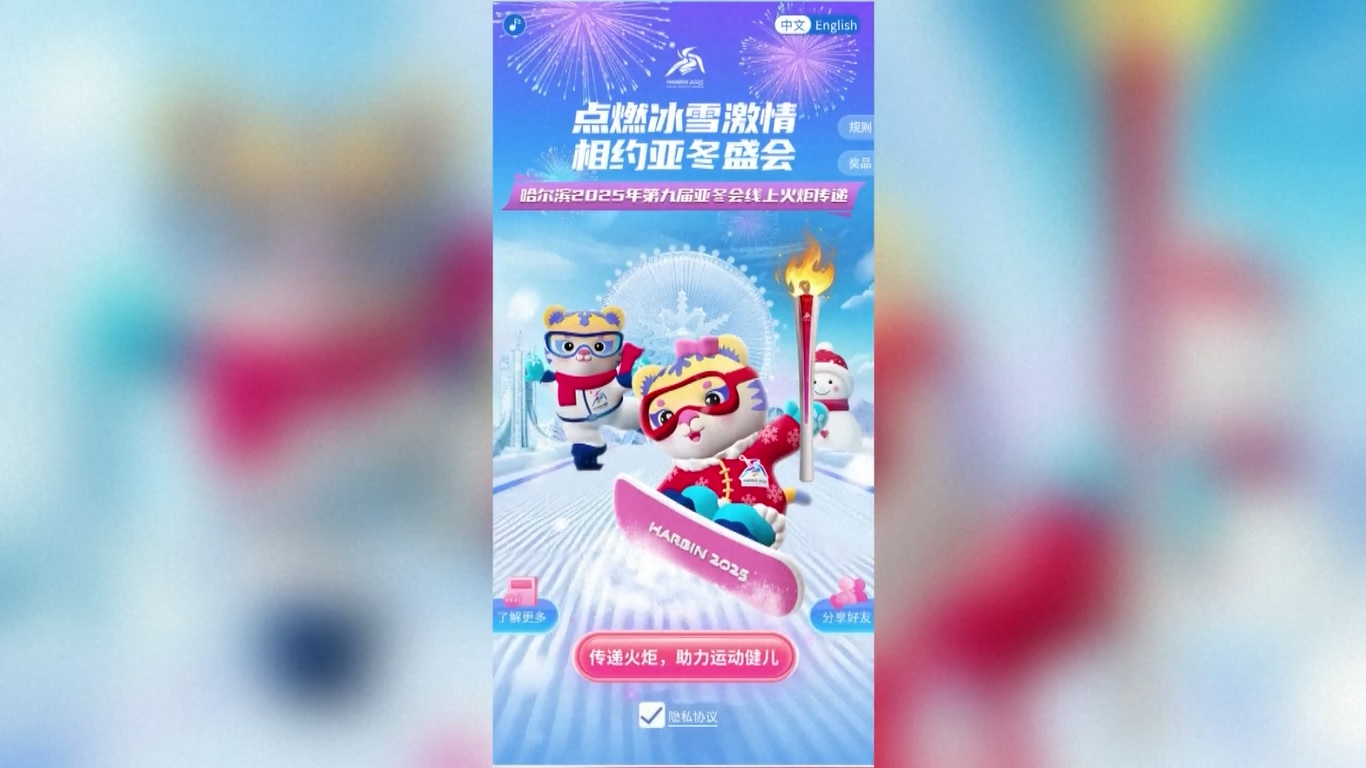 Estafet digital ini menampilkan skema warna biru es