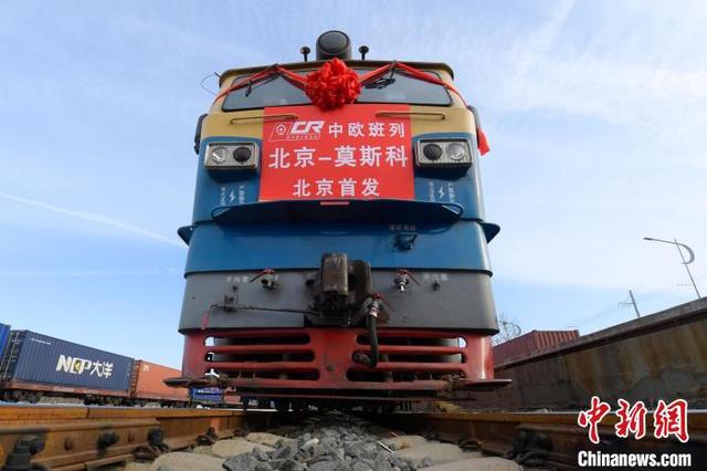 Kereta barang ini akan keluar dari Tiongkok melalui Stasiun Kereta Api Manzhouli dan menuju ke barat ke ibu kota Rusia