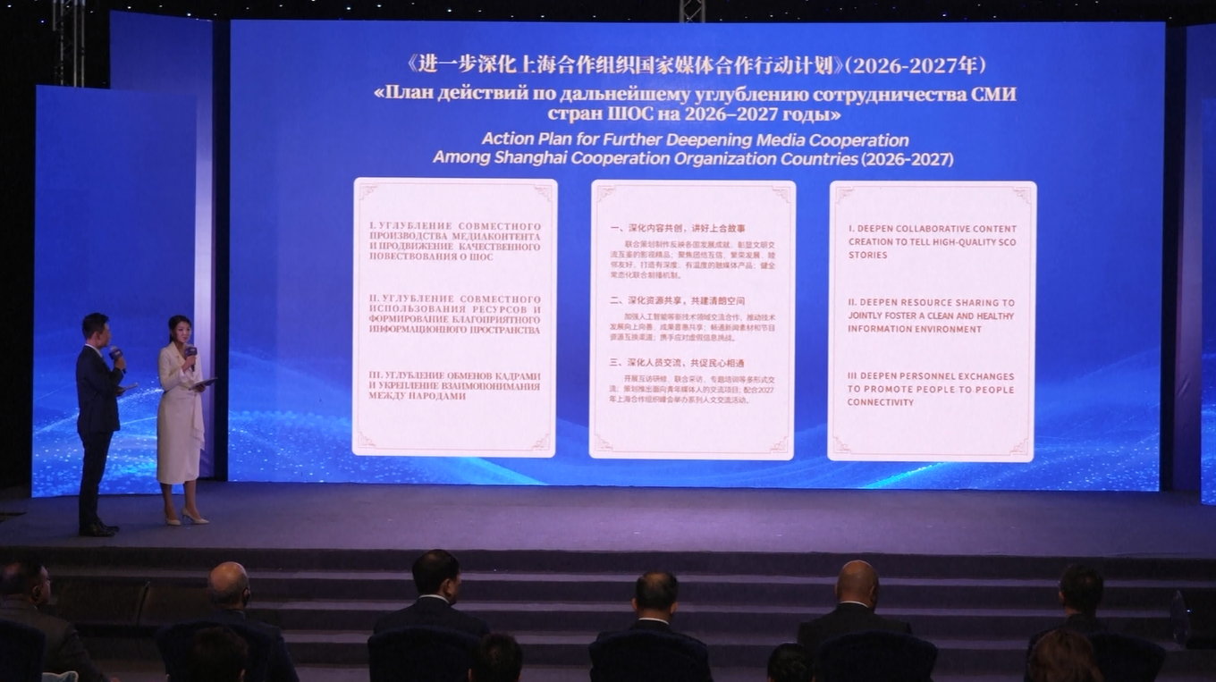 Kegiatan Pertukaran Budaya Negara-negara SCO 2026 Diselenggarakan di Bishkek