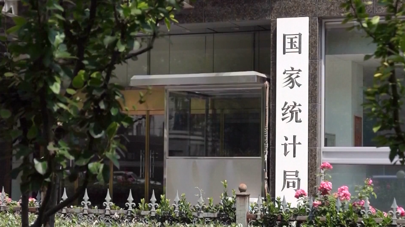 Indeks Harga Produsen Tiongkok Turun 0,9 Persen pada Februari 2026, Menandakan Penurunan yang semakin Menyempit