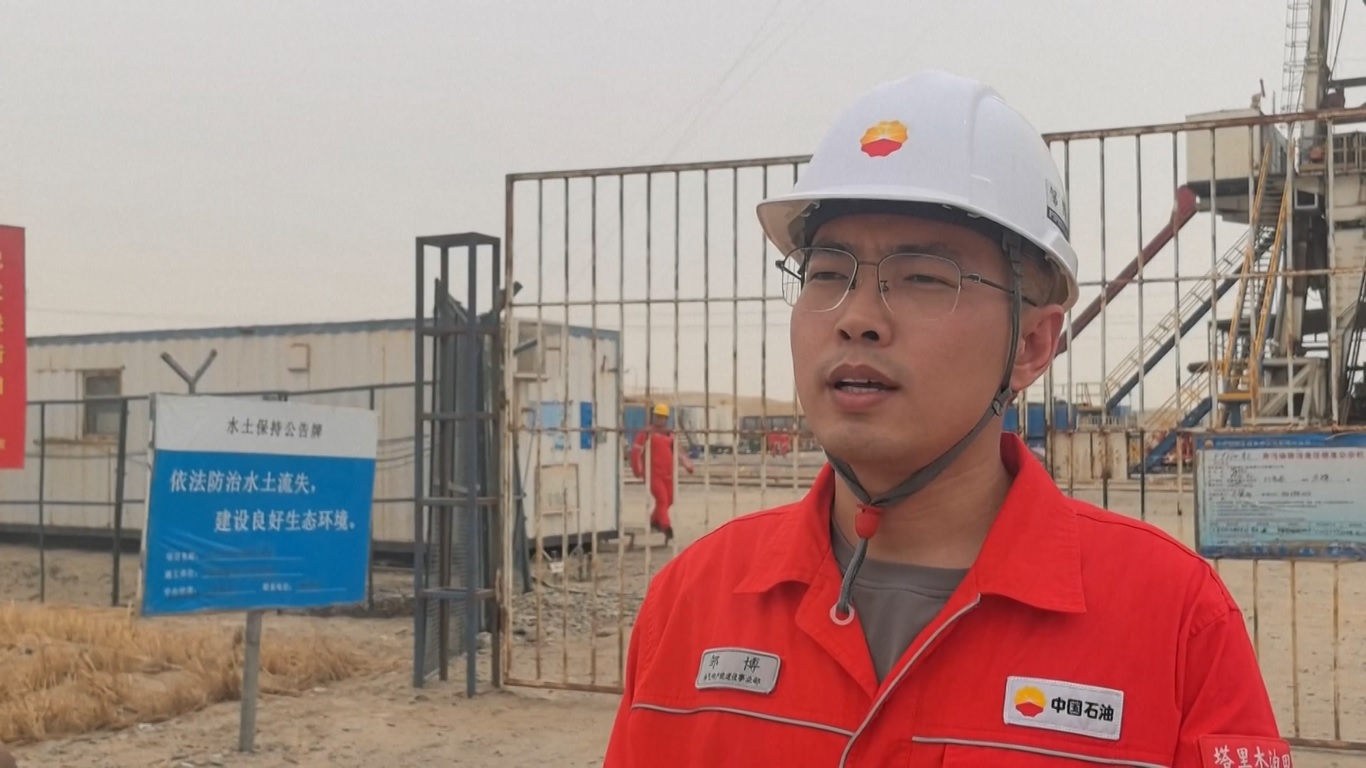 Kemajuan ini telah memberikan dukungan teknis penting untuk mengembangkan eksplorasi minyak dan gas bumi dalam di Tiongkok