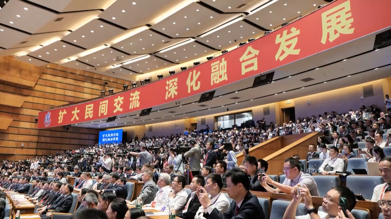 Konferensi Utama Forum Selat ke-18 Diselenggarakan di Fujian