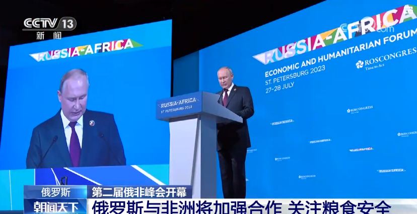 Masalah kemanusiaan yang dibahas dalam pertemuan antara Rusia dan delegasi perdamaian Afrika pada tanggal 17 Juni lalu mencapai kemajuan