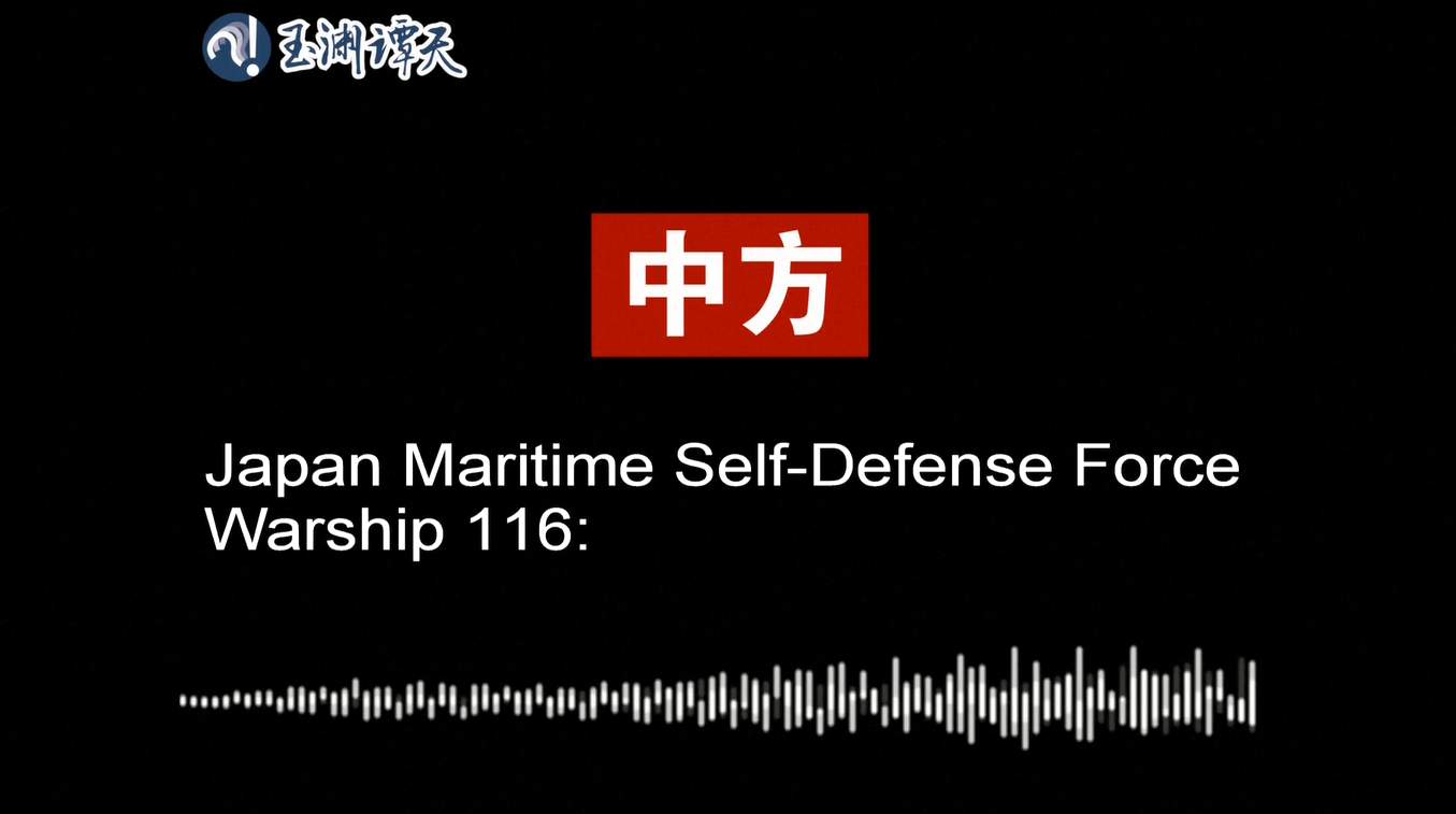 Bukti Audio Menunjukkan Jepang Sengaja Mengganggu Formasi Kapal Induk Liaoning Milik Tiongkok