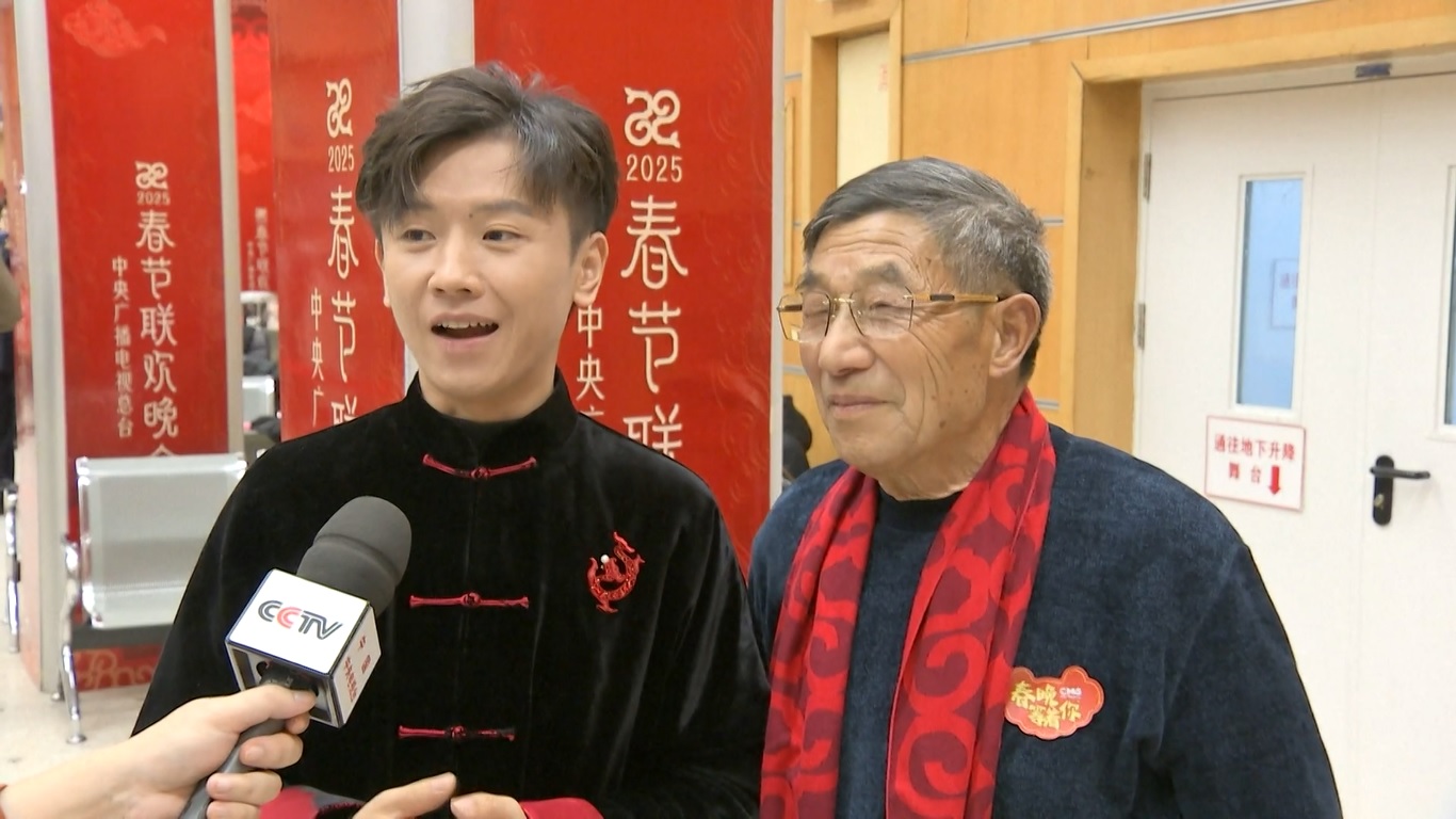 Desain panggung gala tahun ini terinspirasi dari ornamen tradisional Tiongkok Ruyi