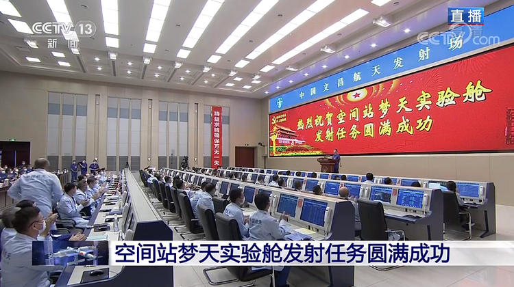 Roket pembawa Long March-5B sukses diluncurkan dari Pusat Peluncuran Wenchang Hainan untuk membawa modul laboratorium Mengtian ke orbit