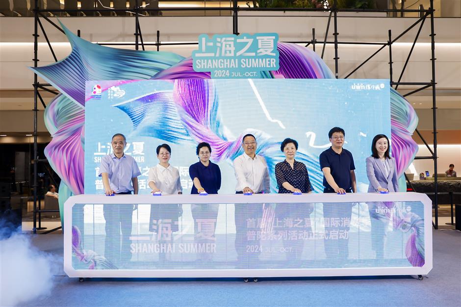 Distrik Putuo meluncurkan rangkaian acara pertamanya untuk Musim Konsumsi Internasional Musim Panas Shanghai pada Jumat malam untuk meningkatkan pengalaman musim panas dan meningkatkan belanja konsumen