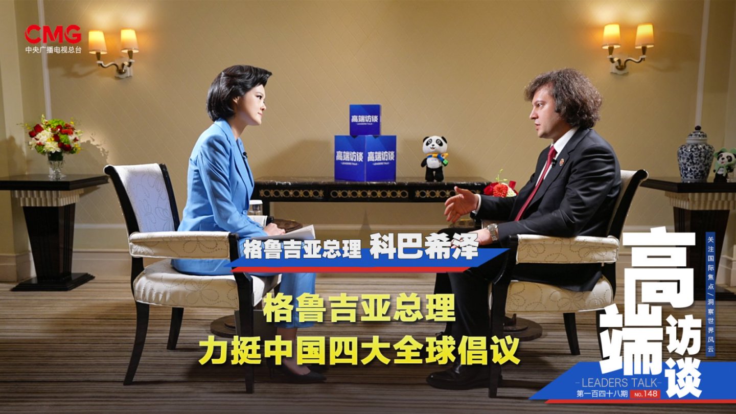 Wawancara Dengan PM Georgia